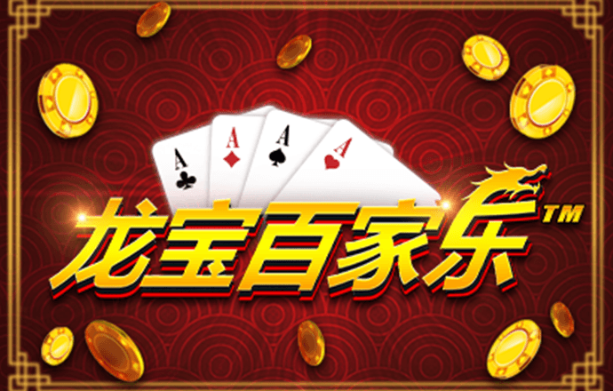 合乐888手机版登录平台官网