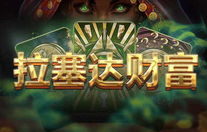 新葡萄娱乐官网版游戏987